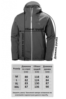 Куртка O'Neill URBAN UTILITY мужская серая - 0P1012-9009