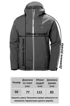 Куртка горнолыжная Ziener Pomoka мужская синяя - 196209-204