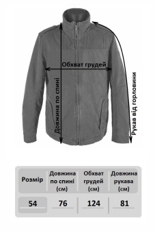 Куртка Calamar мужская зеленая - 130790-07