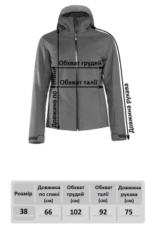 Куртка горнолыжная Ziener Tanda женская бежевая - M184102