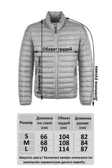 Куртка Marc O'Polo мужская серая - 95912/2
