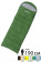 Спальник Terra Incognita Asleep 300 (-3°C) green 190+30×80 см - 4823081502166