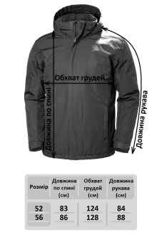 Куртка горнолыжная Ziener Talud мужская синяя - 184224-231