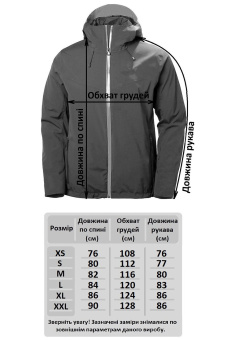 Куртка сноубордическая O'Neill DIABASE мужская - 0P0034-3069