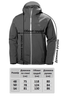 Куртка горнолыжная Ziener Peik мужская черная - 186210-SCH