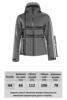Куртка горнолыжная Ziener Talma женская чрозовая - 194100-256