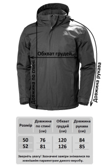 Куртка горнолыжная Ziener Tableo мужская черная - 196211