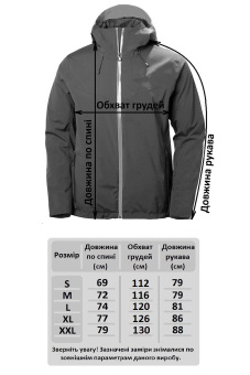 Куртка горнолыжная Brooklet мужская серая - 1130671-11