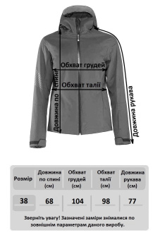 Куртка горнолыжная Ziener женская серая - 184102