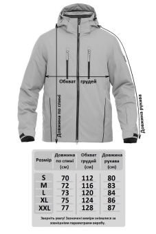 Куртка горнолыжная Brooklet J dark terracotta мужская - BJ2023-14