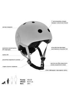 Детский шлем Scoot & Ride серый с фонариком ASH