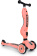 Детский самокат Scoot&Ride Highwaykick-1 розовый - SR-160629-PEACH