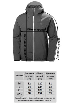Куртка горнолыжная Rehall Cream gunmetal мужская - 60306-1027