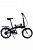 Электровелосипед складной Onyx 20″ 36V 350W LCD черный - 2036350