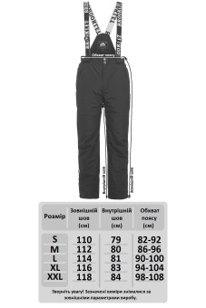Горнолыжный костюм Brooklet JP indigo мужской - BJP2023-7